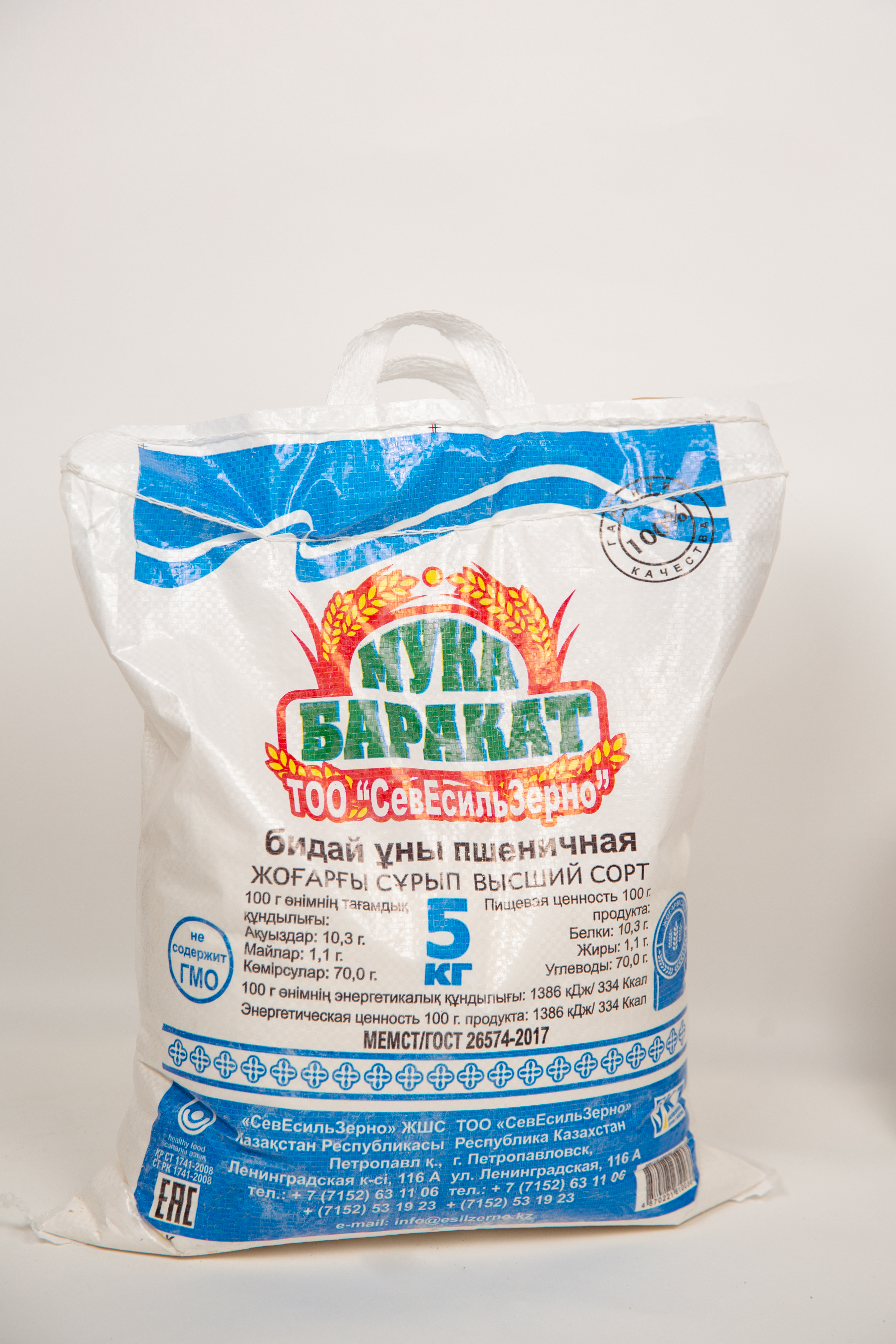 Barakat wheat flour