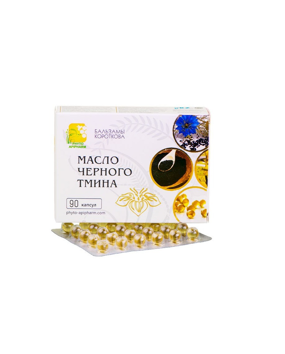 Black cumin oil, capsules
