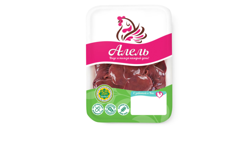 Broiler chicken liver from Alel Agro