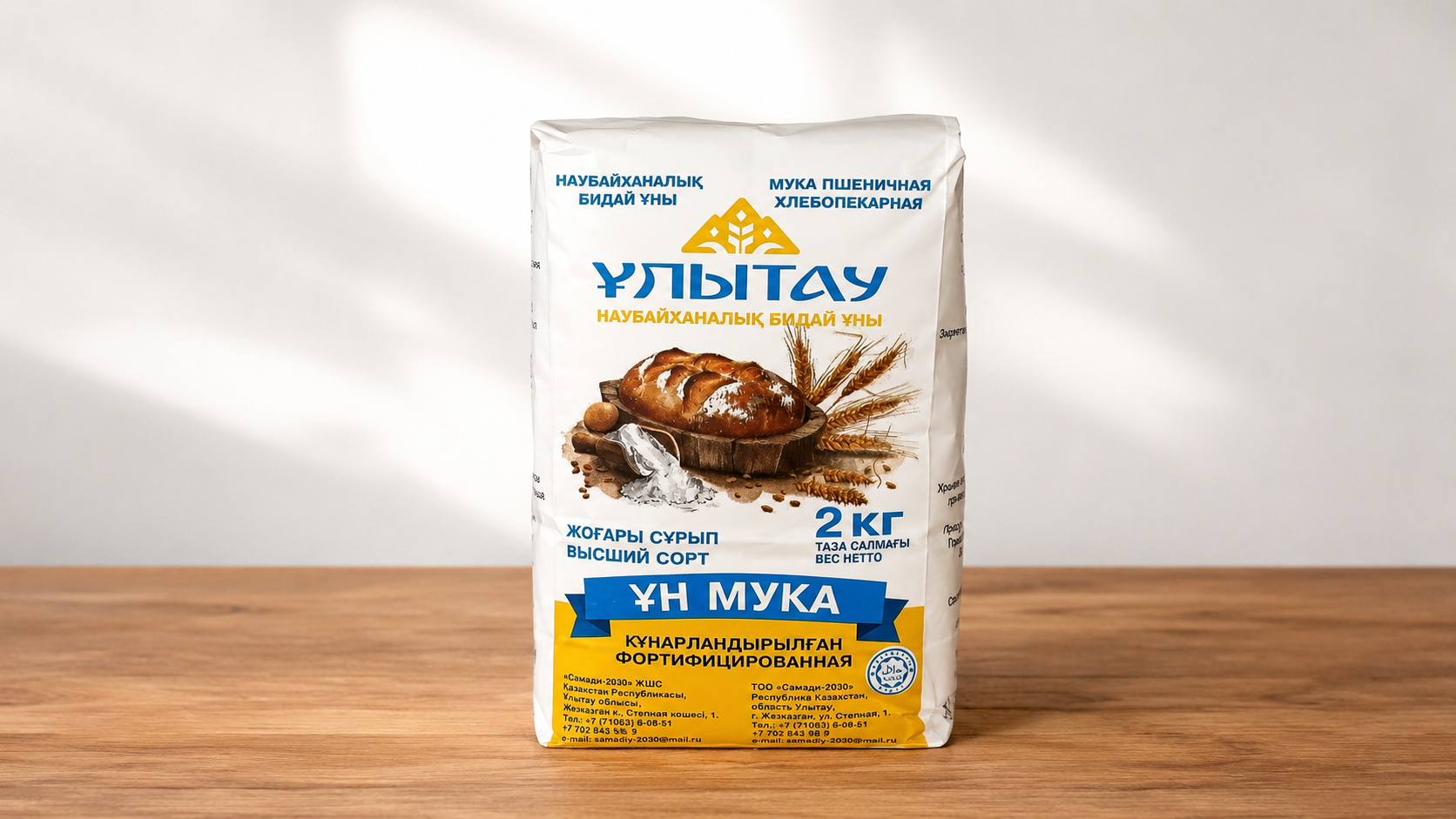 Ulytau Premium Wheat Flour