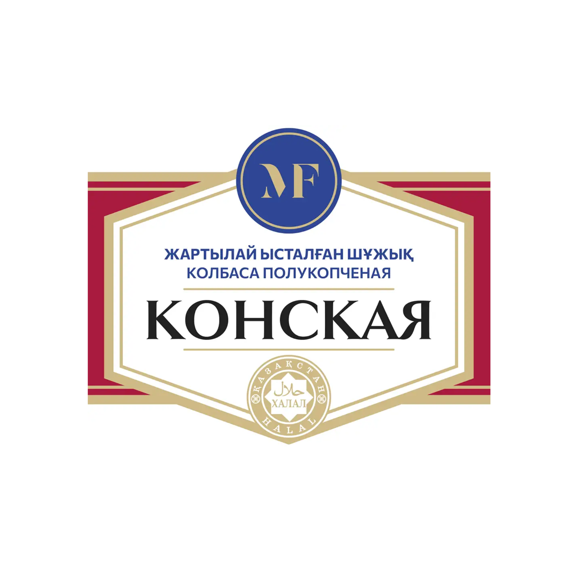 Колбаса полукопченая «Конская» Premium