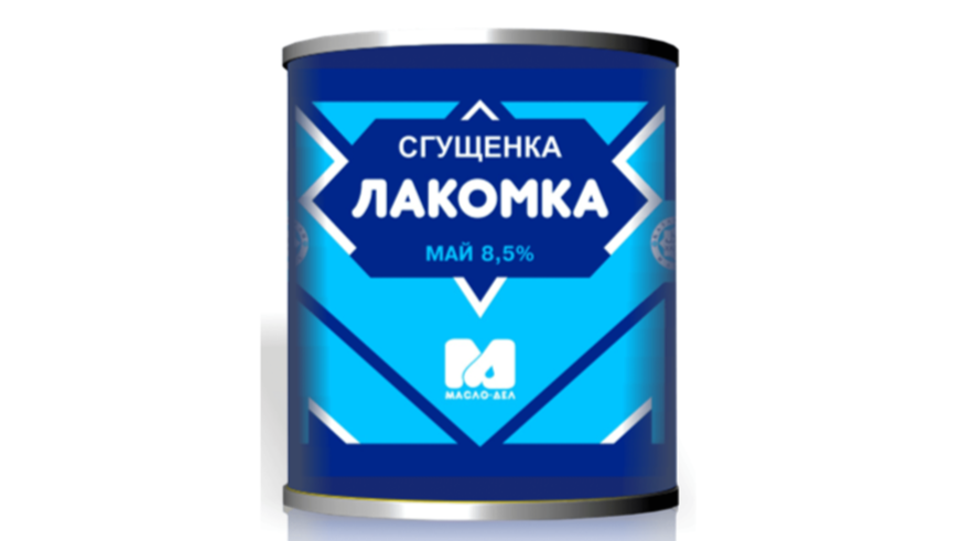 Condensed Milk