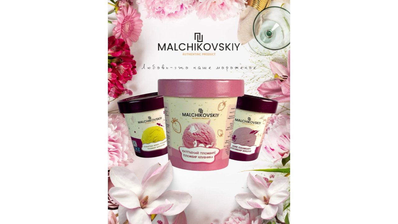 ice cream MALCHIKOVSKIY mango