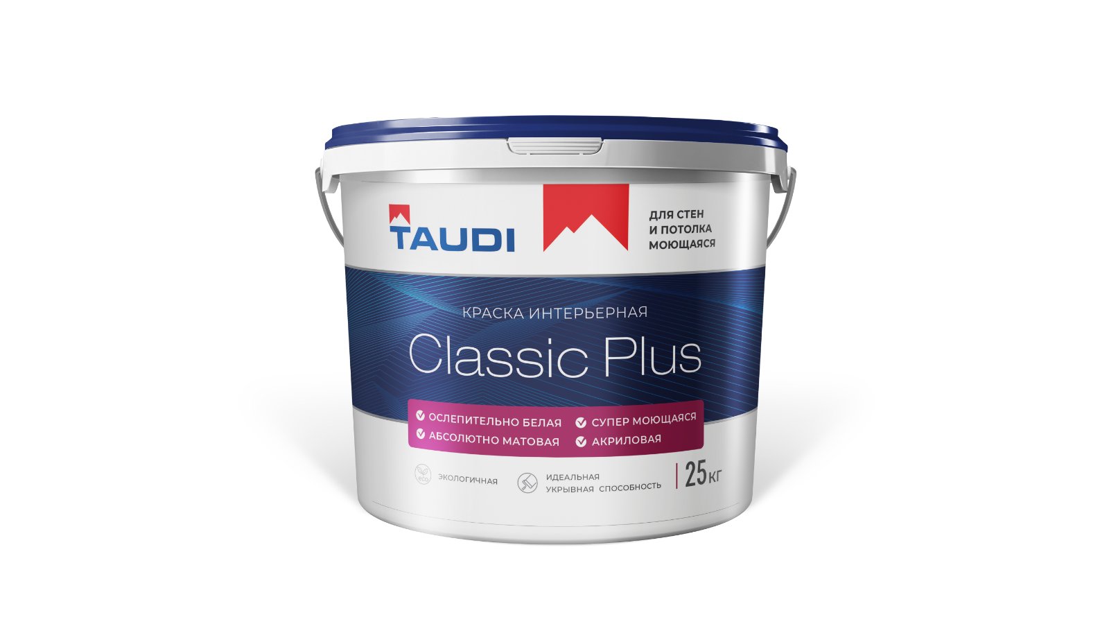 Супермоющаяся интерьерная краска для стен и потолка «CLASSIC PLUS»