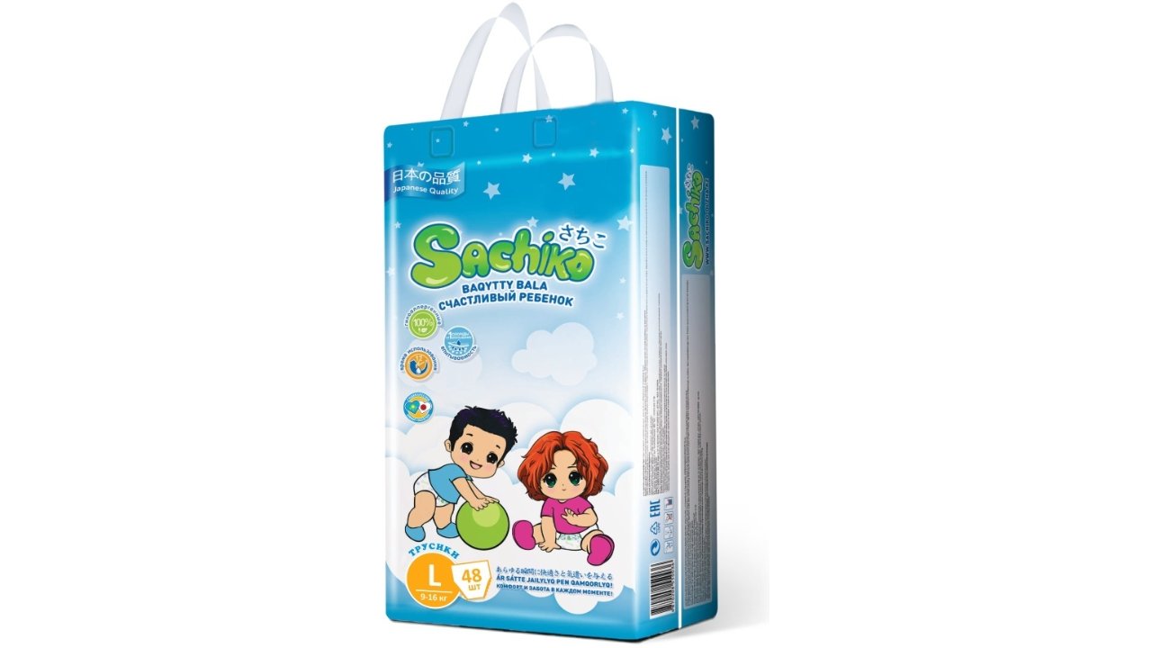 Sachiko Diaper Pants