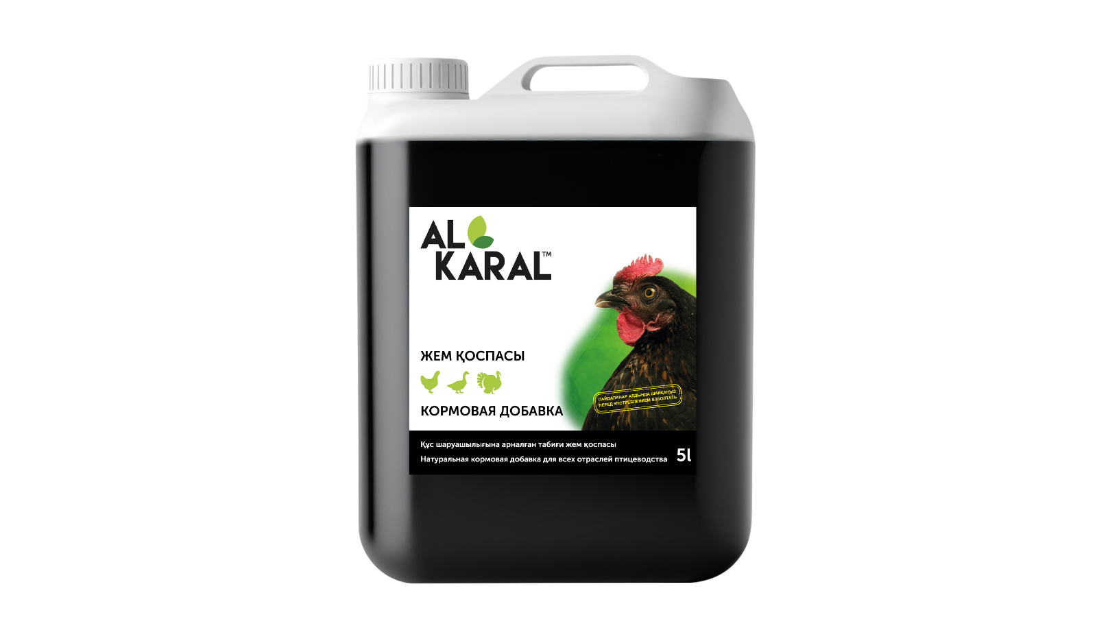 AL KARAL Bio кормовая добавка для птицы, 5 л