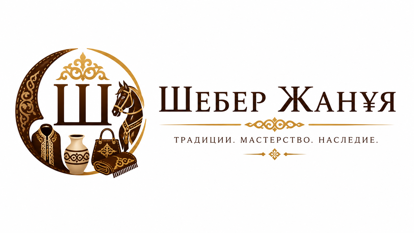 Шебер Жанұя ЖК