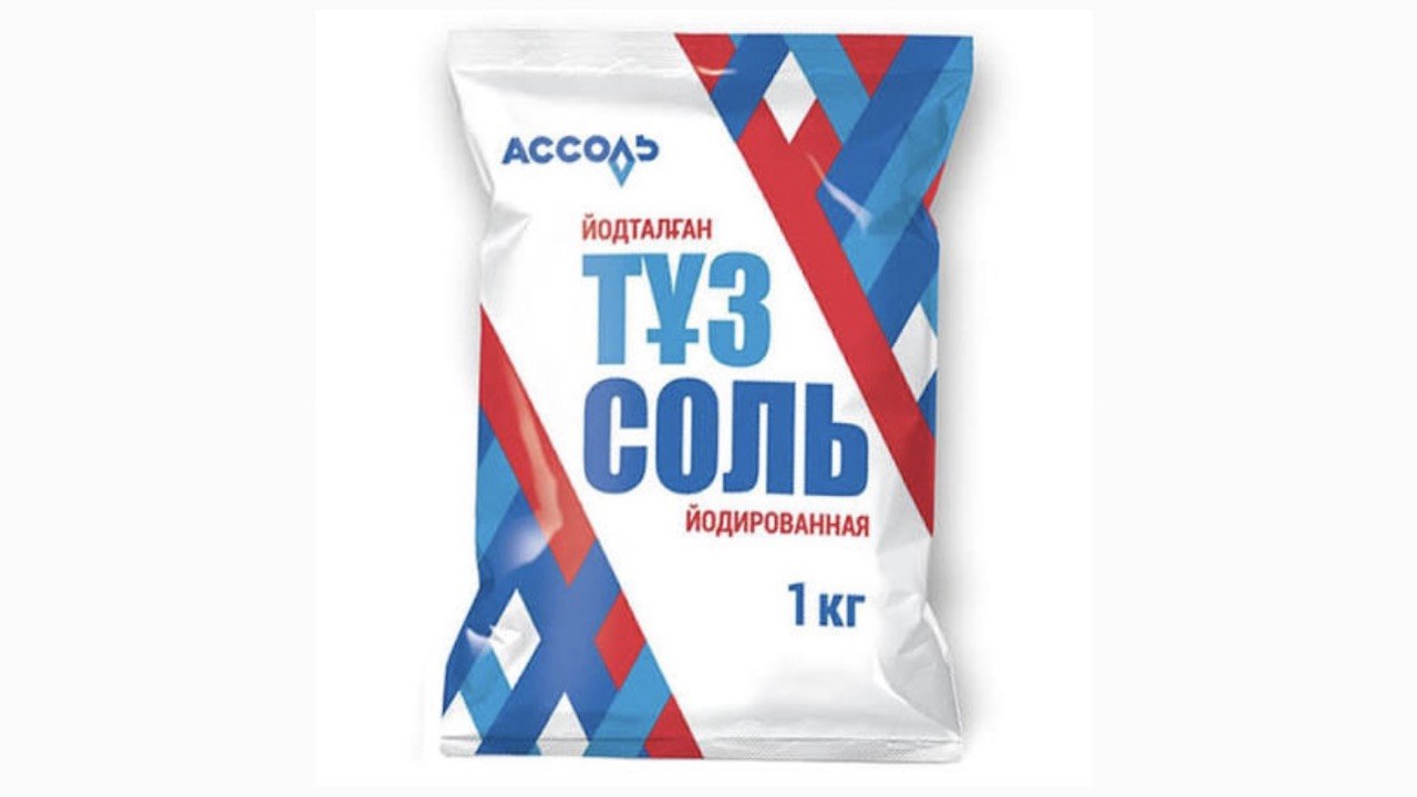 Соль «Ассоль»