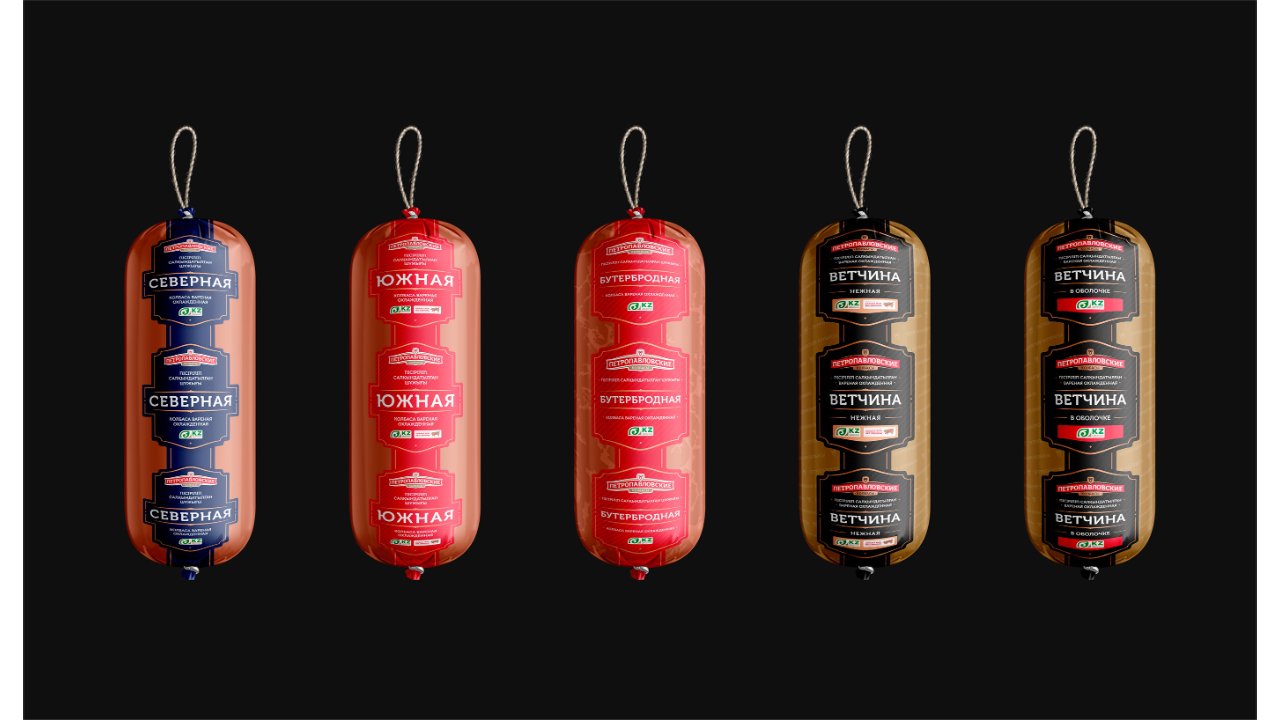 Petropavlovsk Sausages