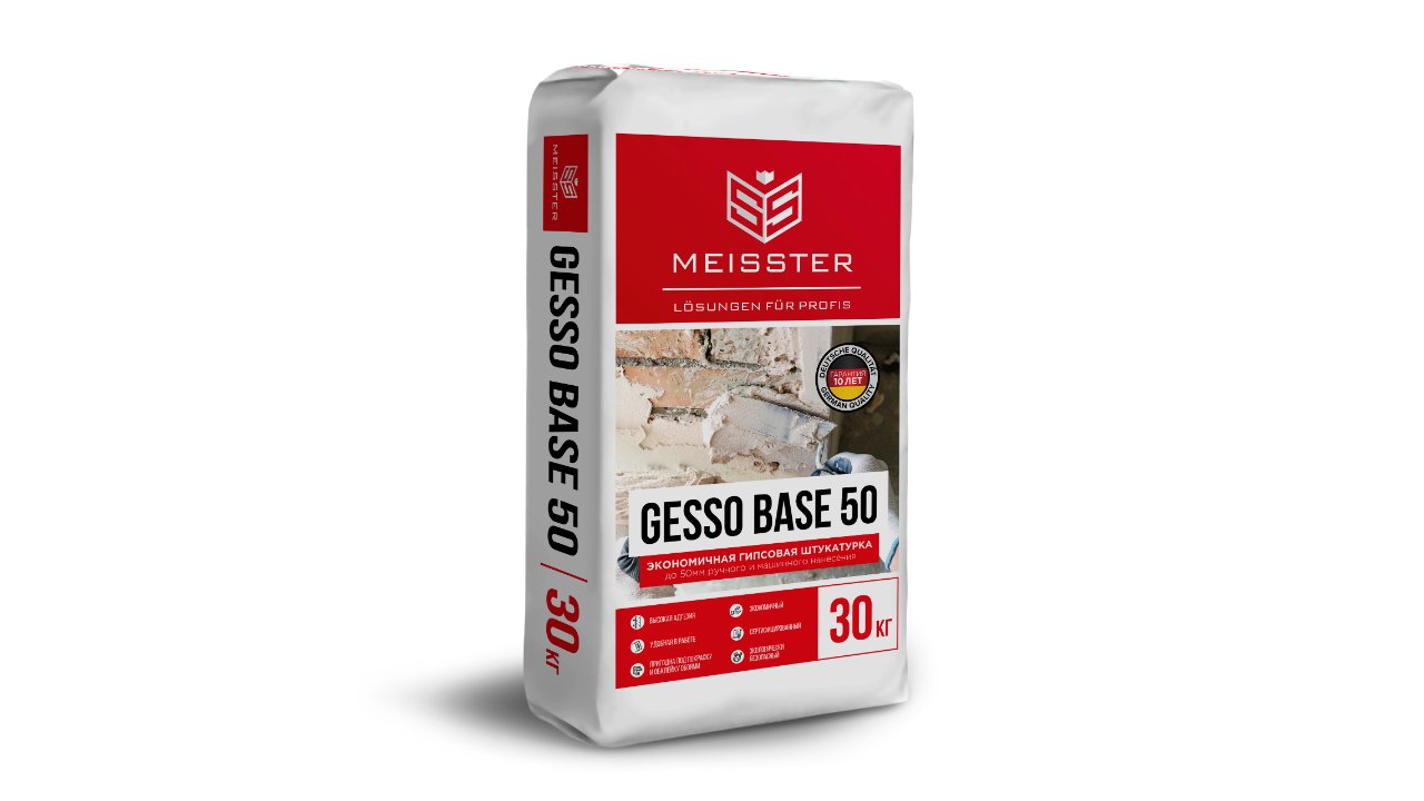 GESSO BASE 50