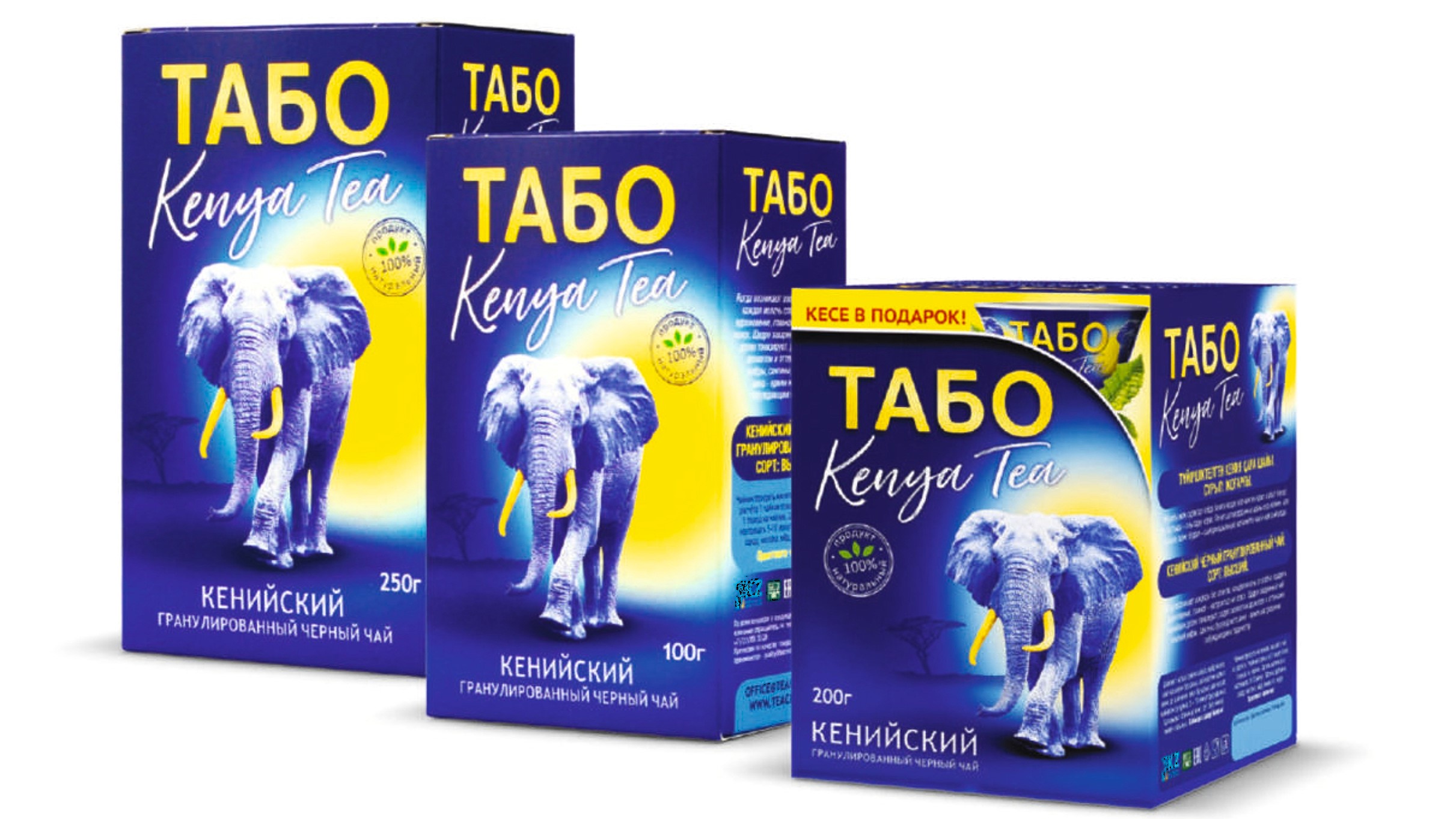 TABO Tea