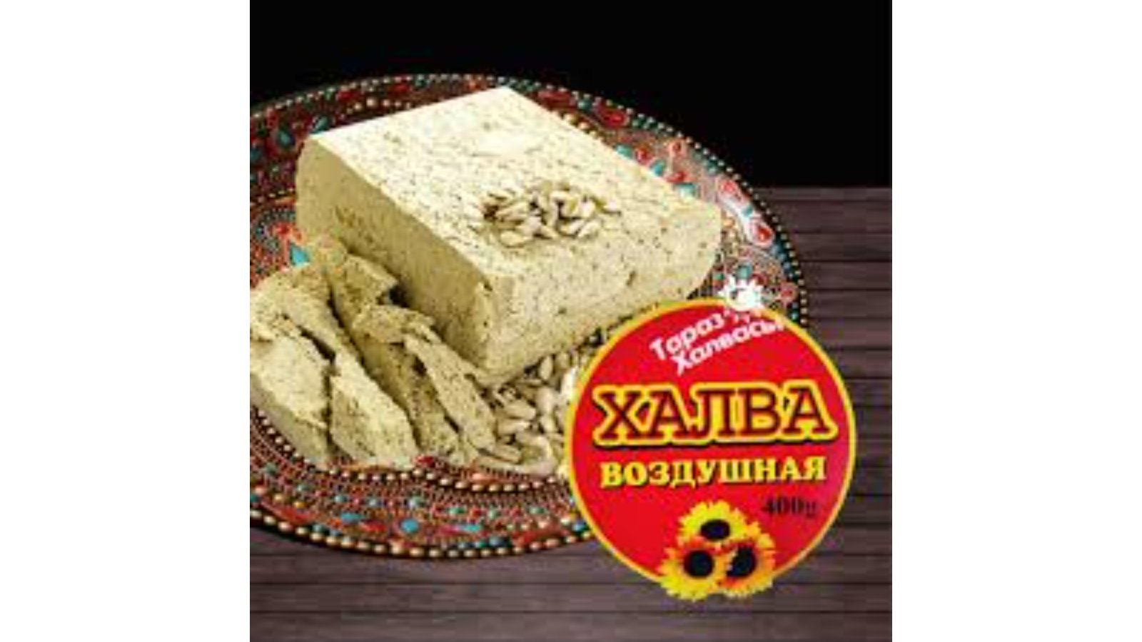 Halva