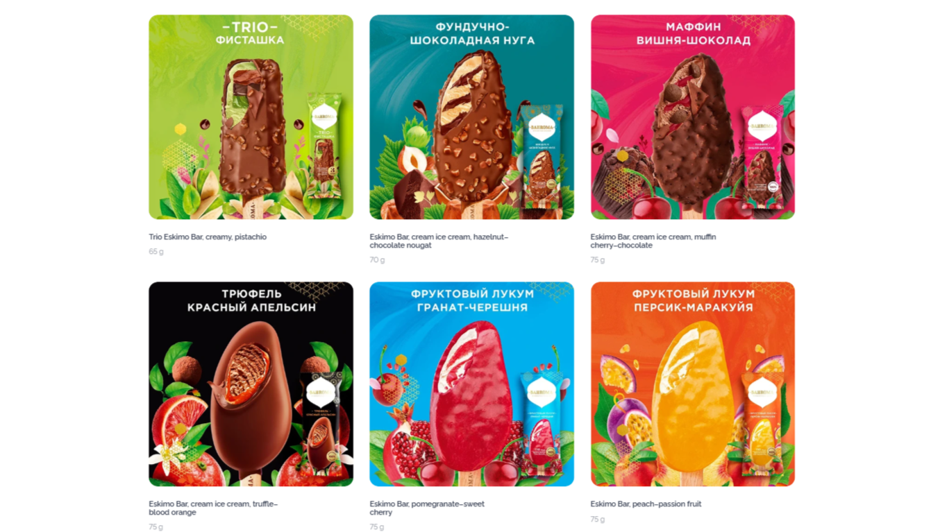 Ice cream BAHROMA