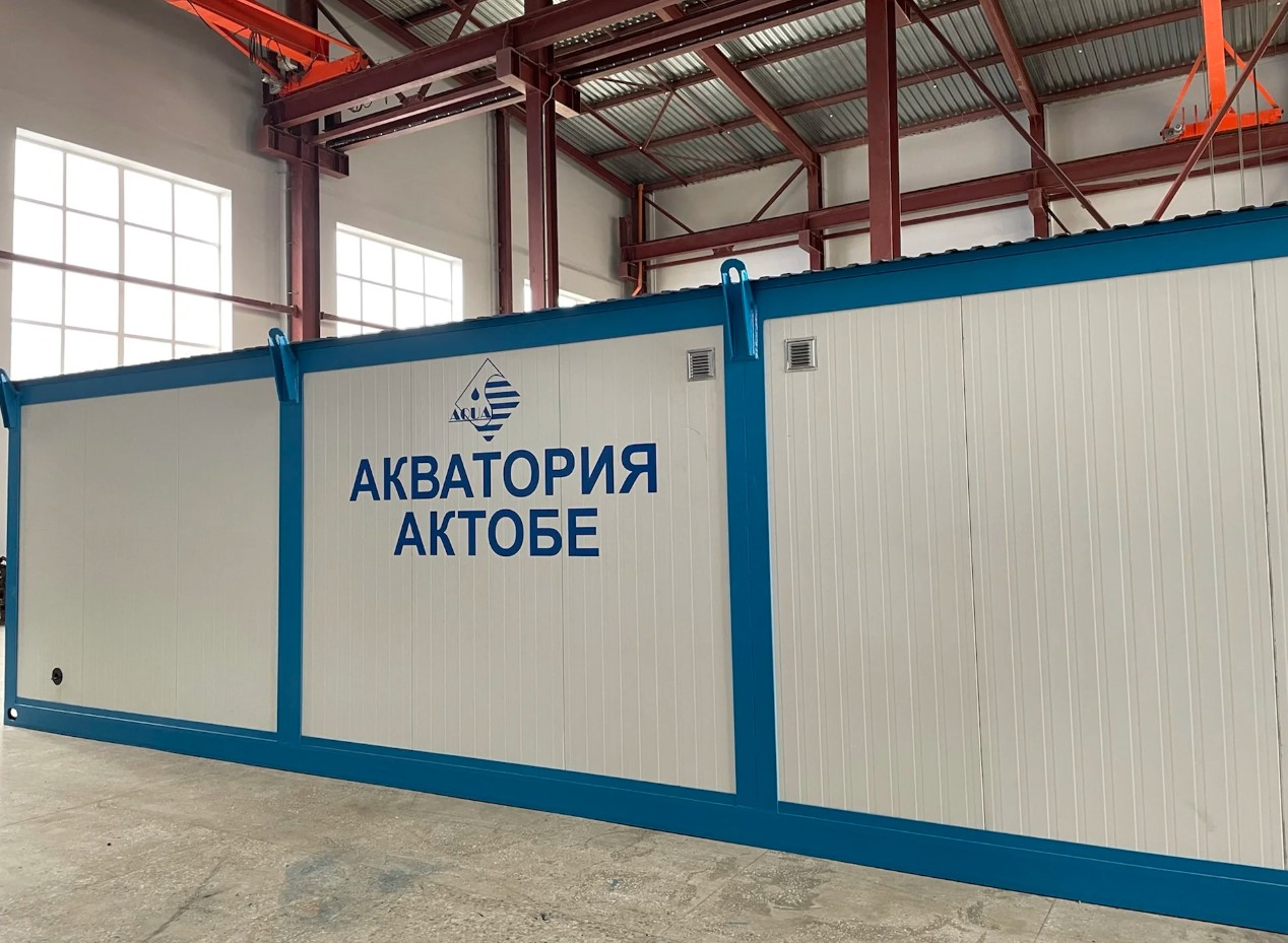 Water treatment equipment