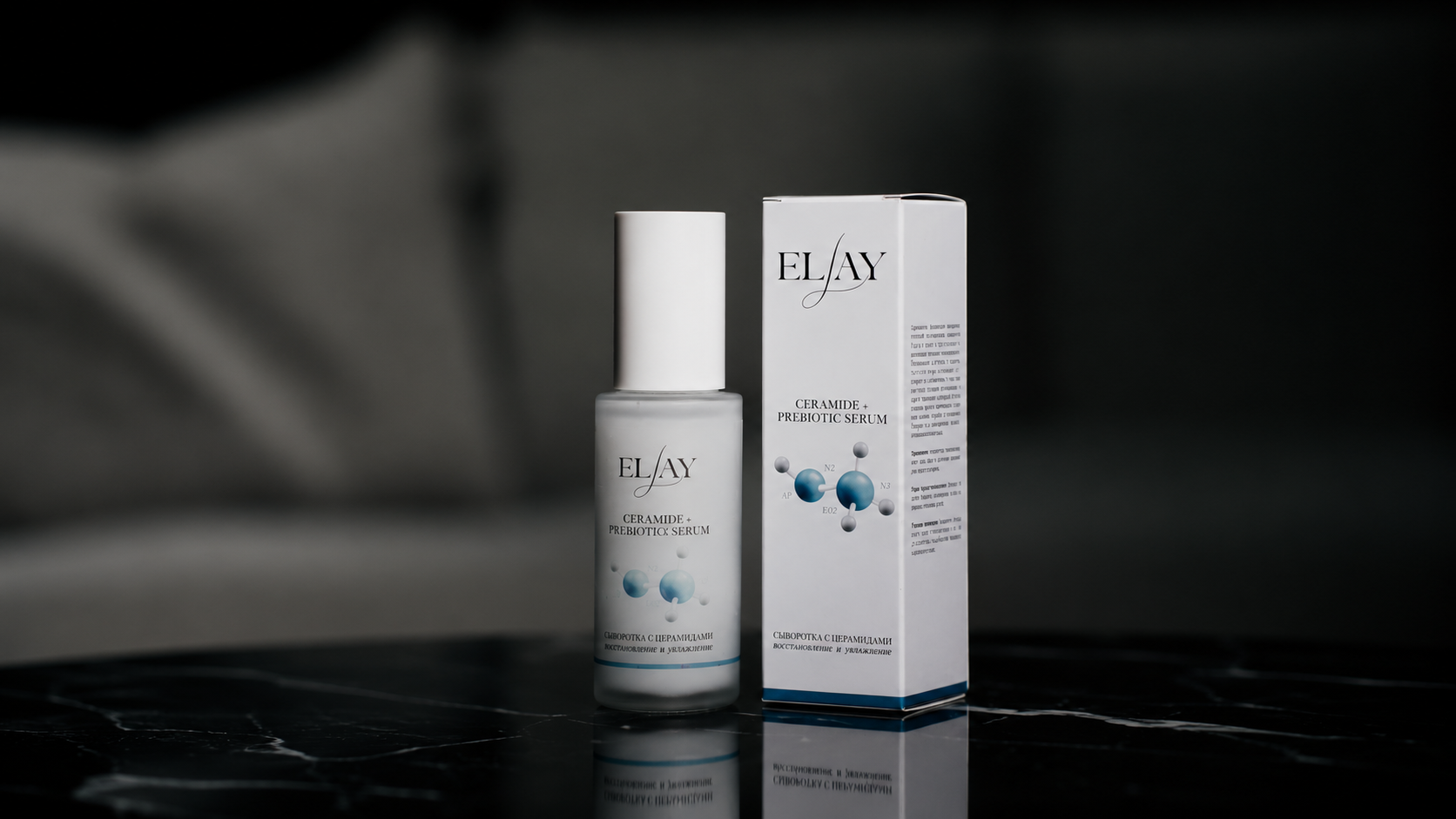 ELLAY Complete Beauty Ritual 5-in-1 Set