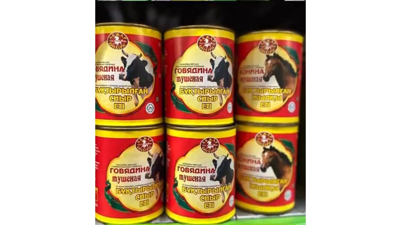 Canned Stewed Beef
