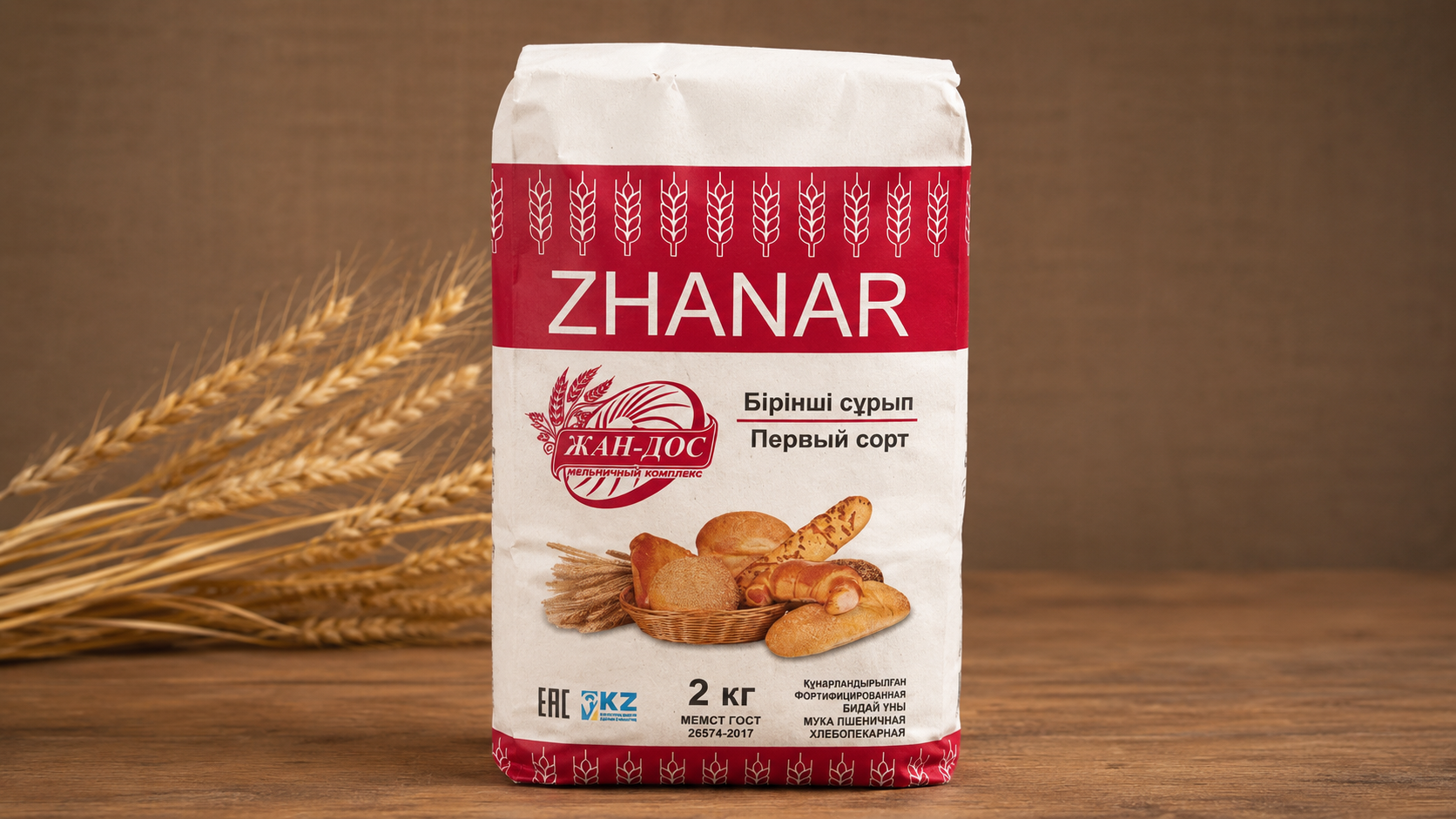 Wheat Flour First Grade