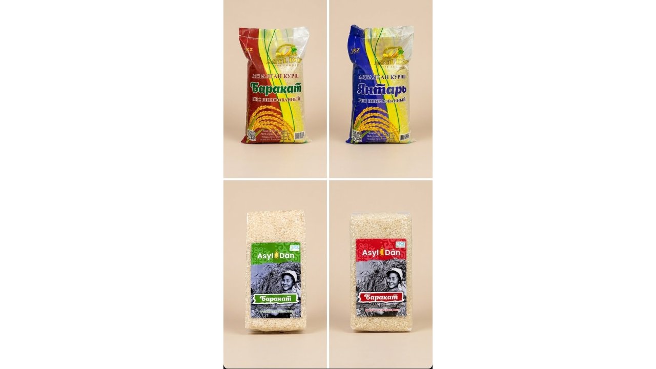 Polished Rice