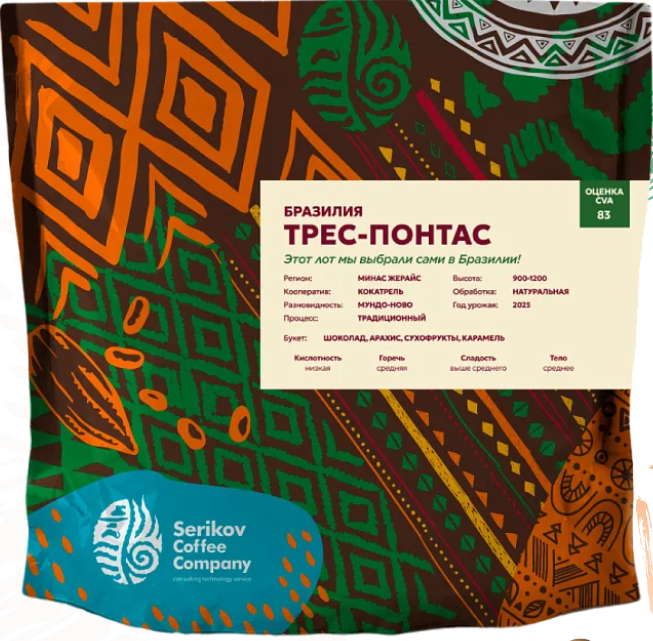 Кофе «Бразилия Трес Понтас»