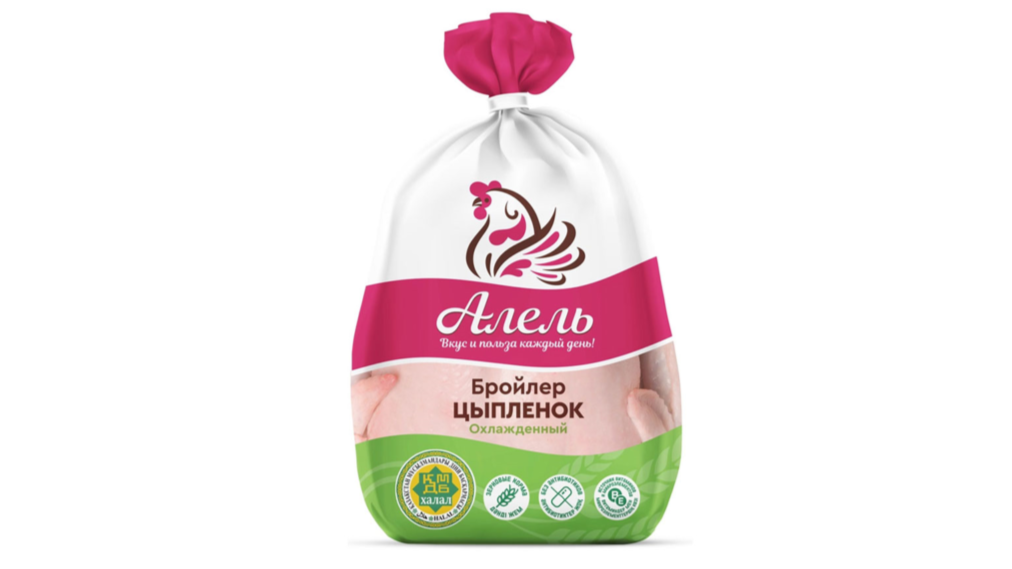 Broiler chicken carcass from Alel Agro