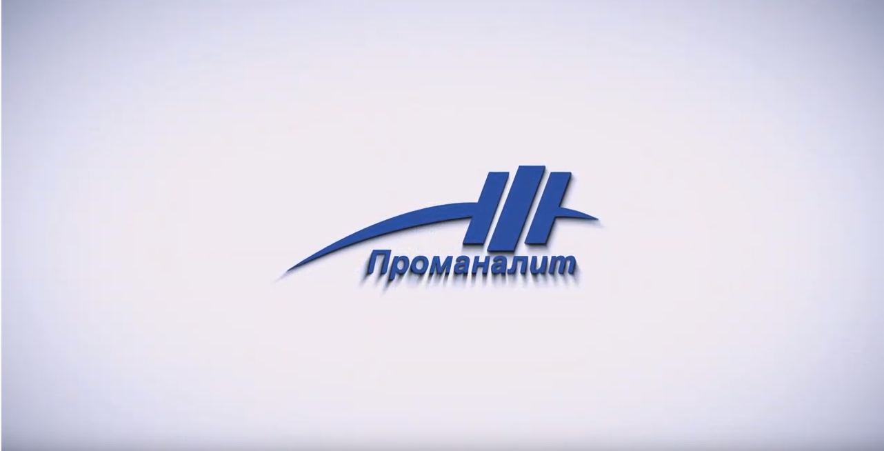 Проманалит ЖШС