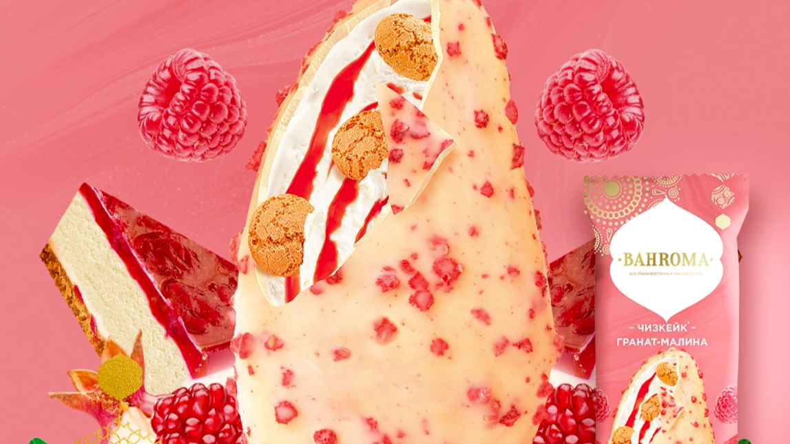 Ice cream BAHROMA