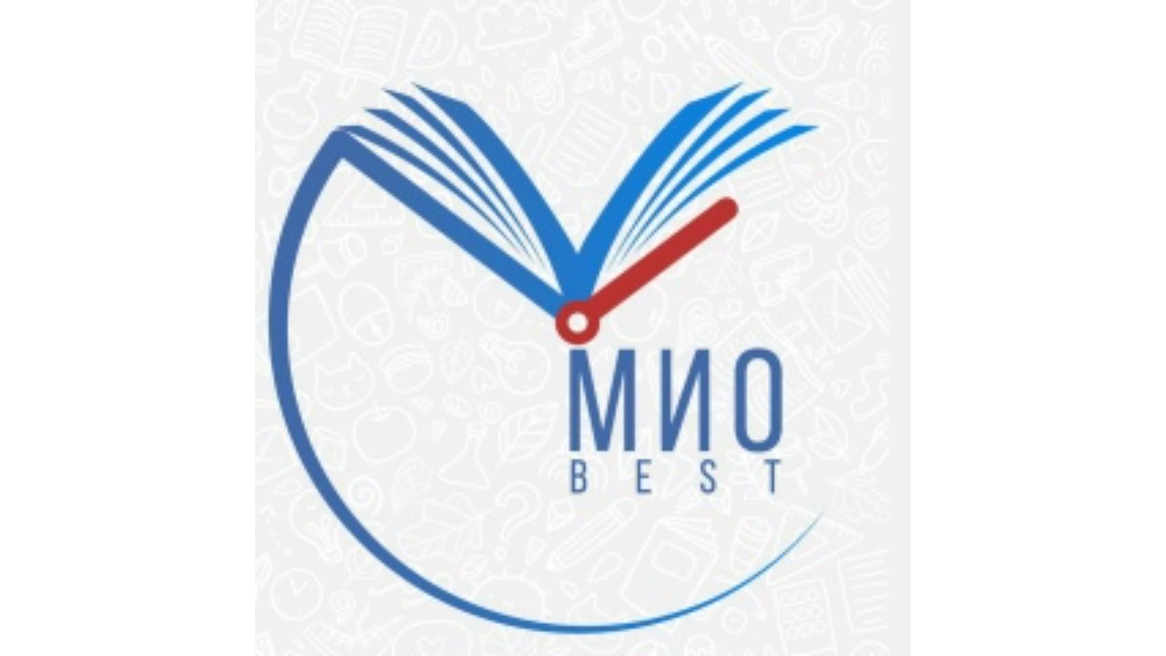 MIO BEST