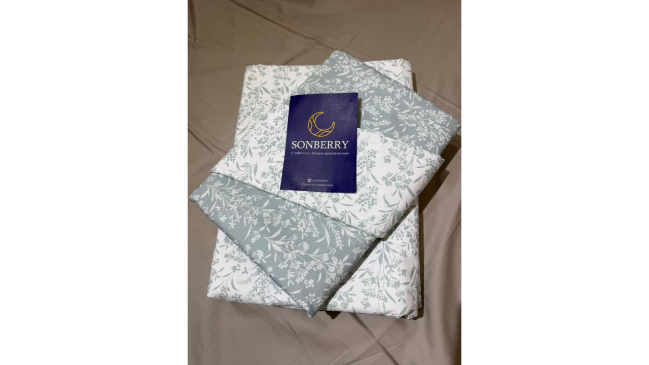 Sonberry Bedding 