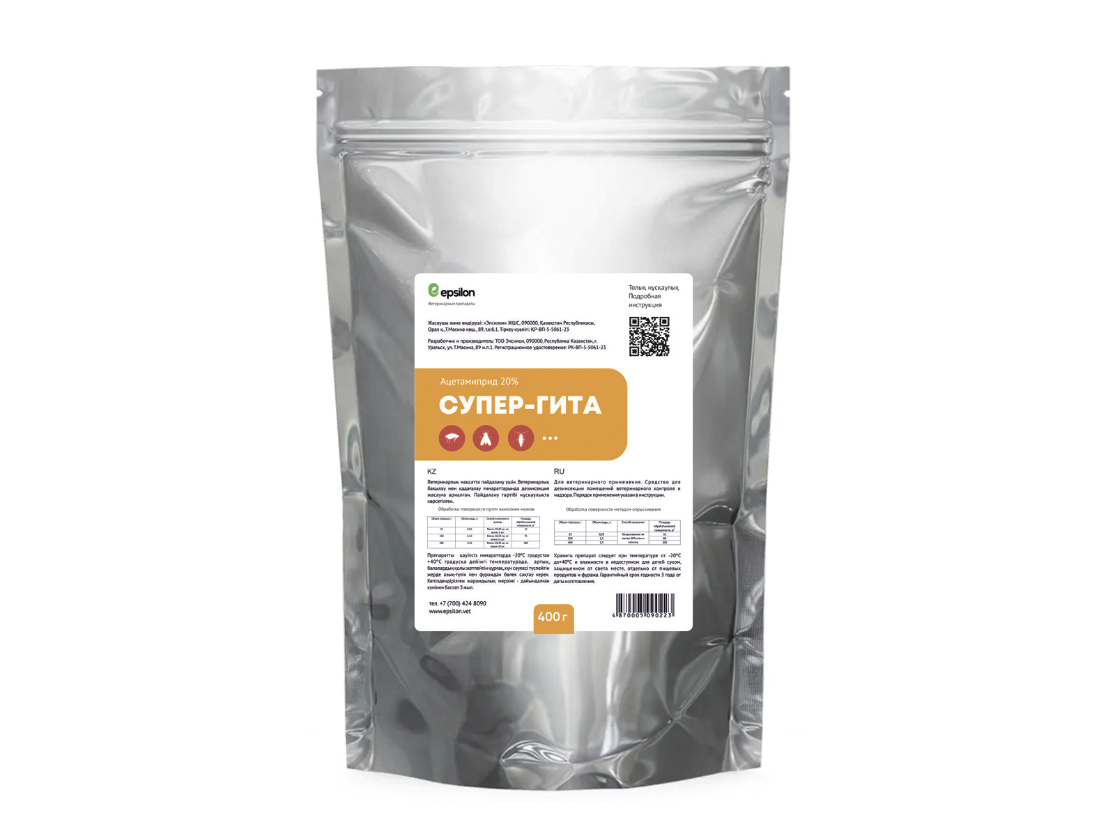 Insecticidal powder "Super-Gita"