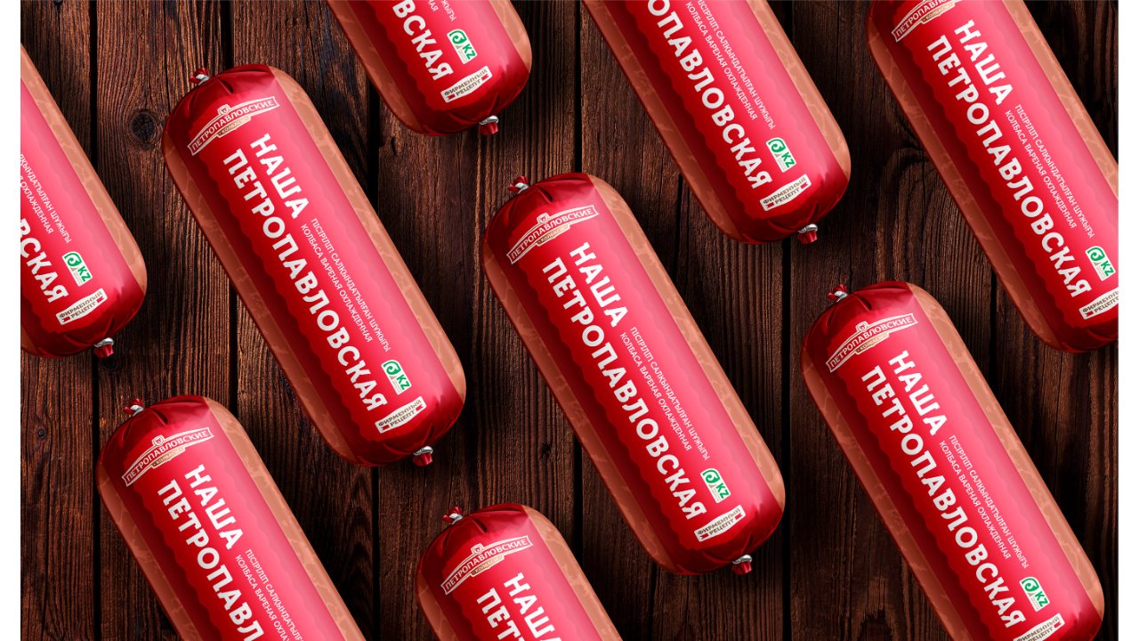 Petropavlovsk Sausages