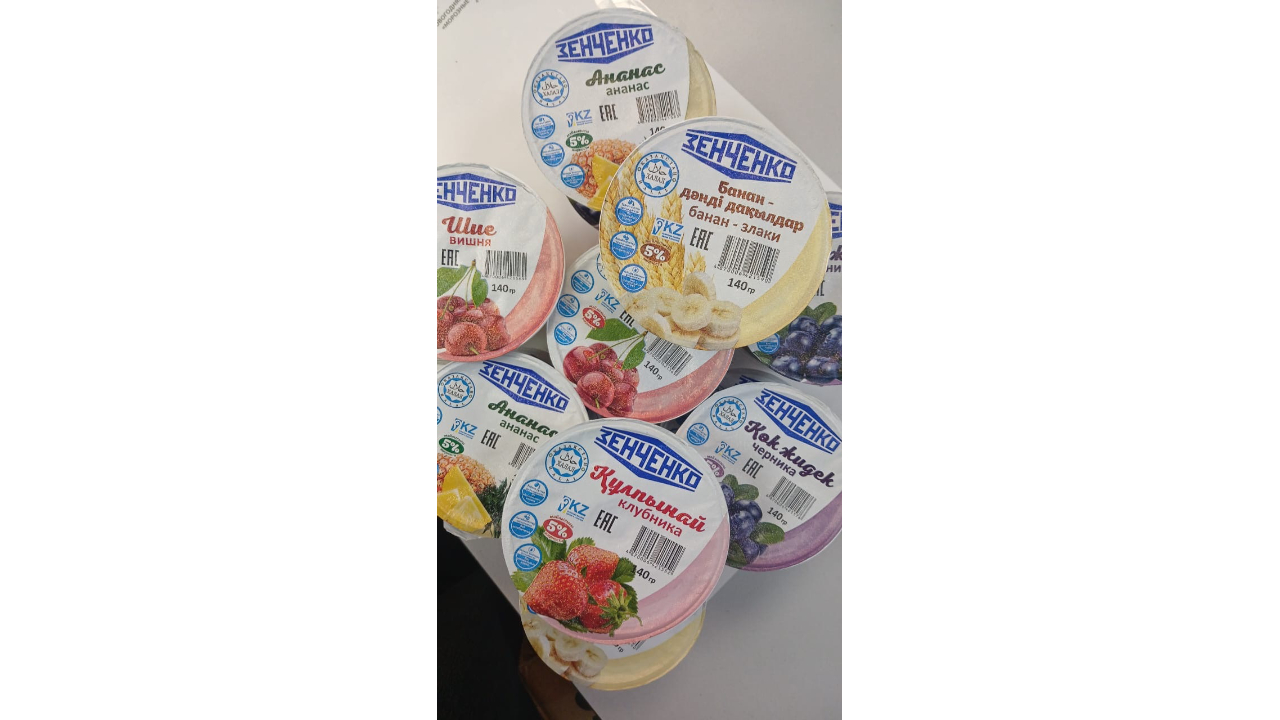Zhenchenko Yogurt 
