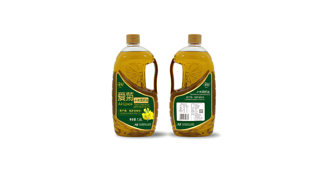 Rapeseed Oil