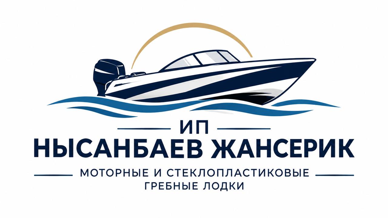 ИП Нысанбаев Жансерик