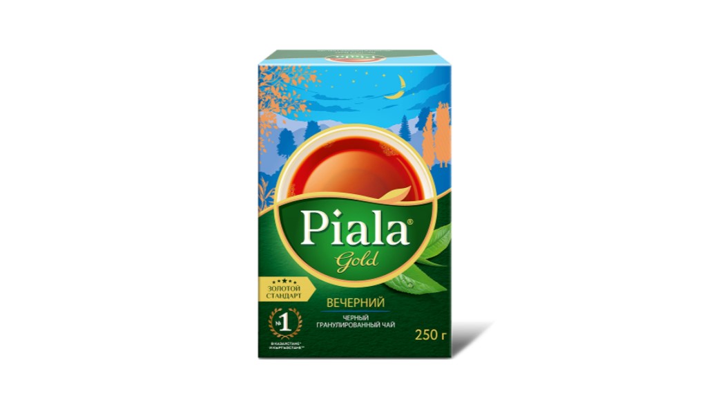 Piala Gold tea