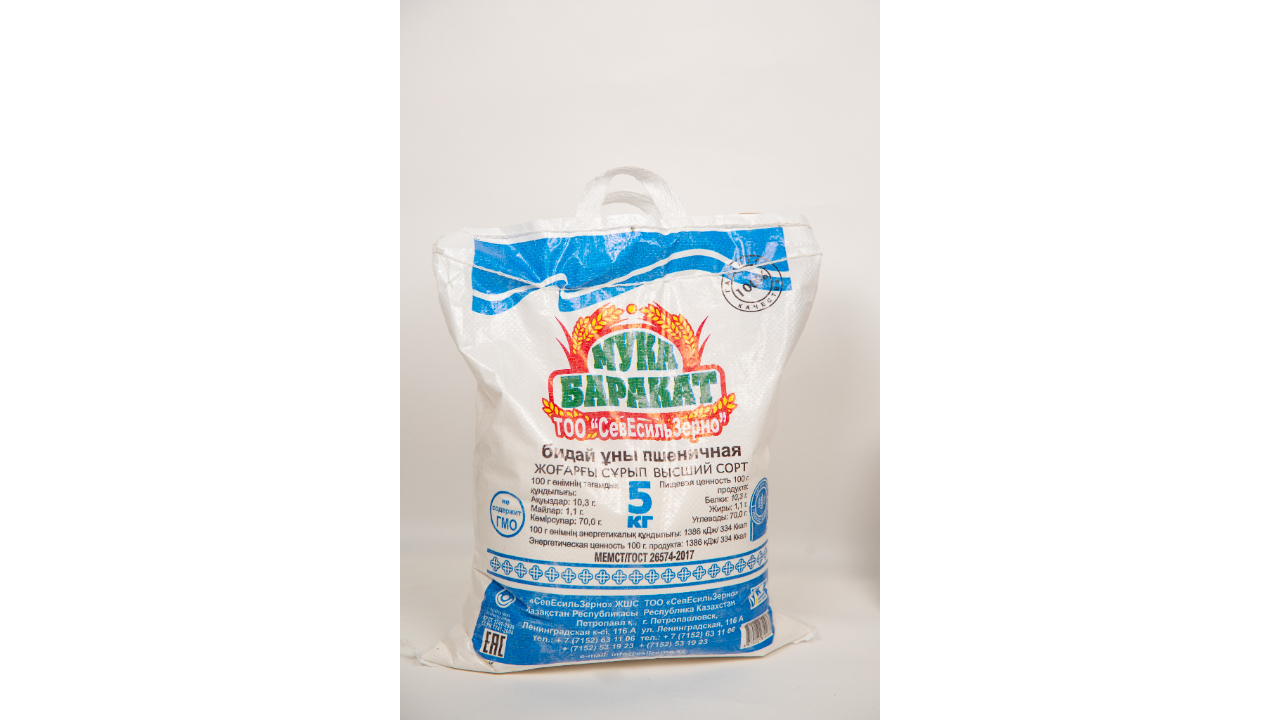 Barakat wheat flour