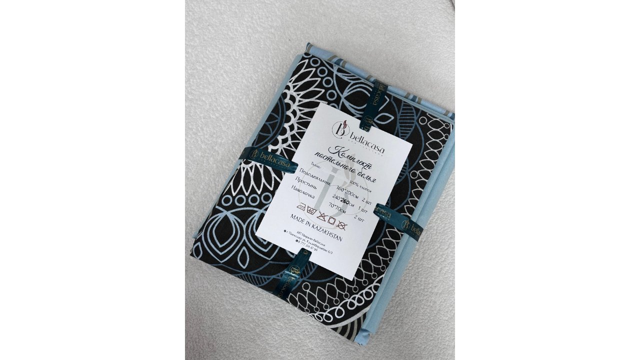 Bellacasa Bedding Set