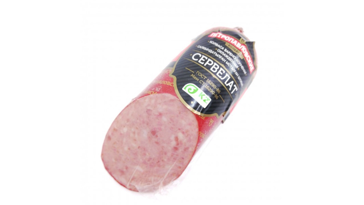 Petropavlovsk Sausages