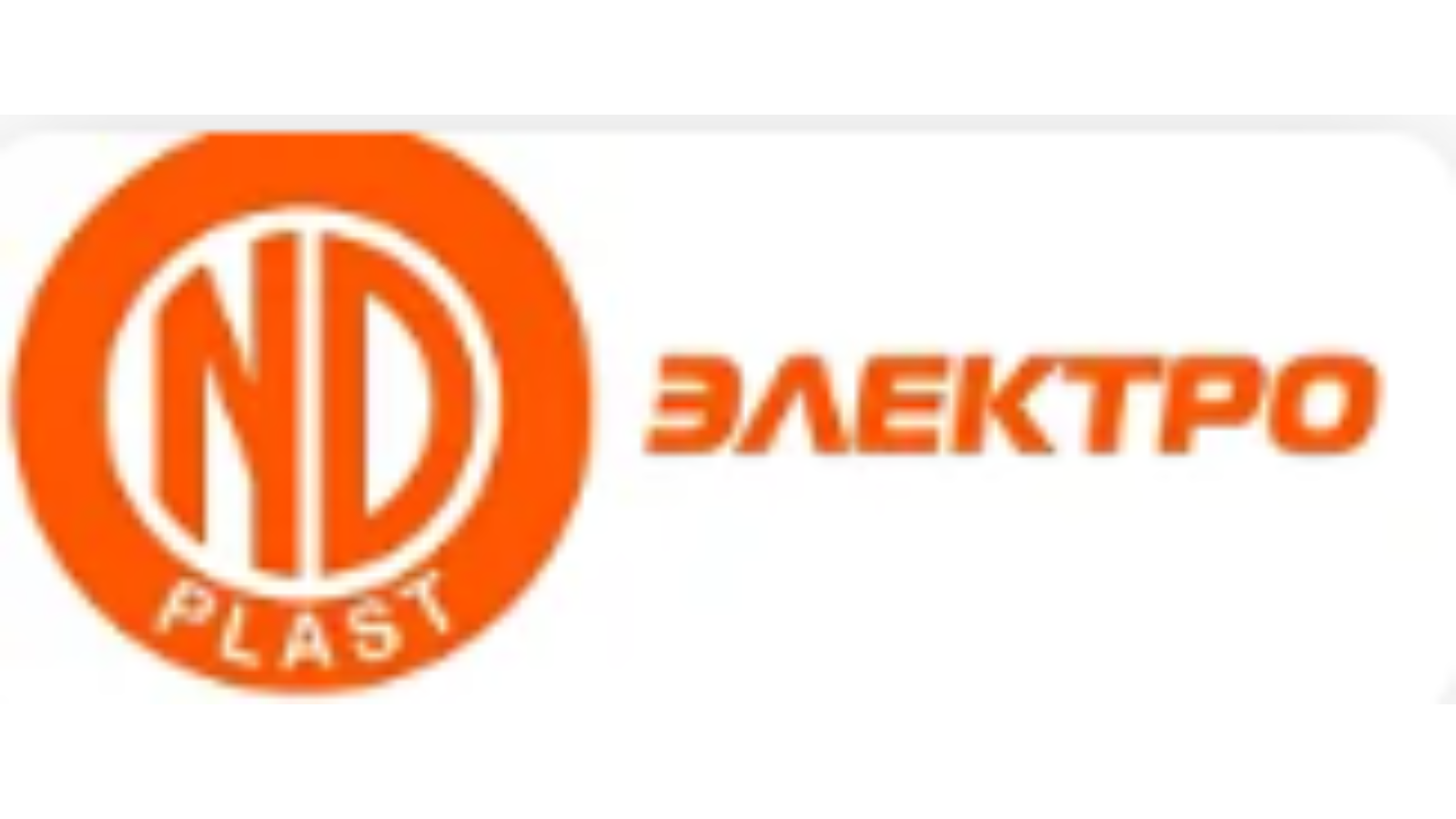 ND Cable Technology