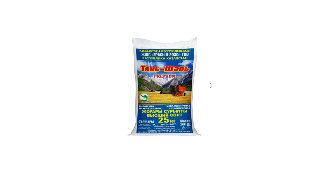 Wheat flour from LLP "Erasyl-2030"