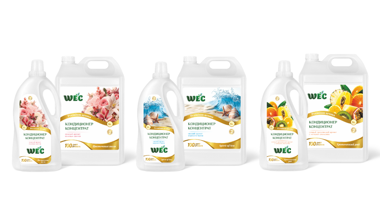 Fabric Conditioners