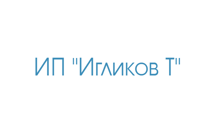 "Игликов Т" ЖК