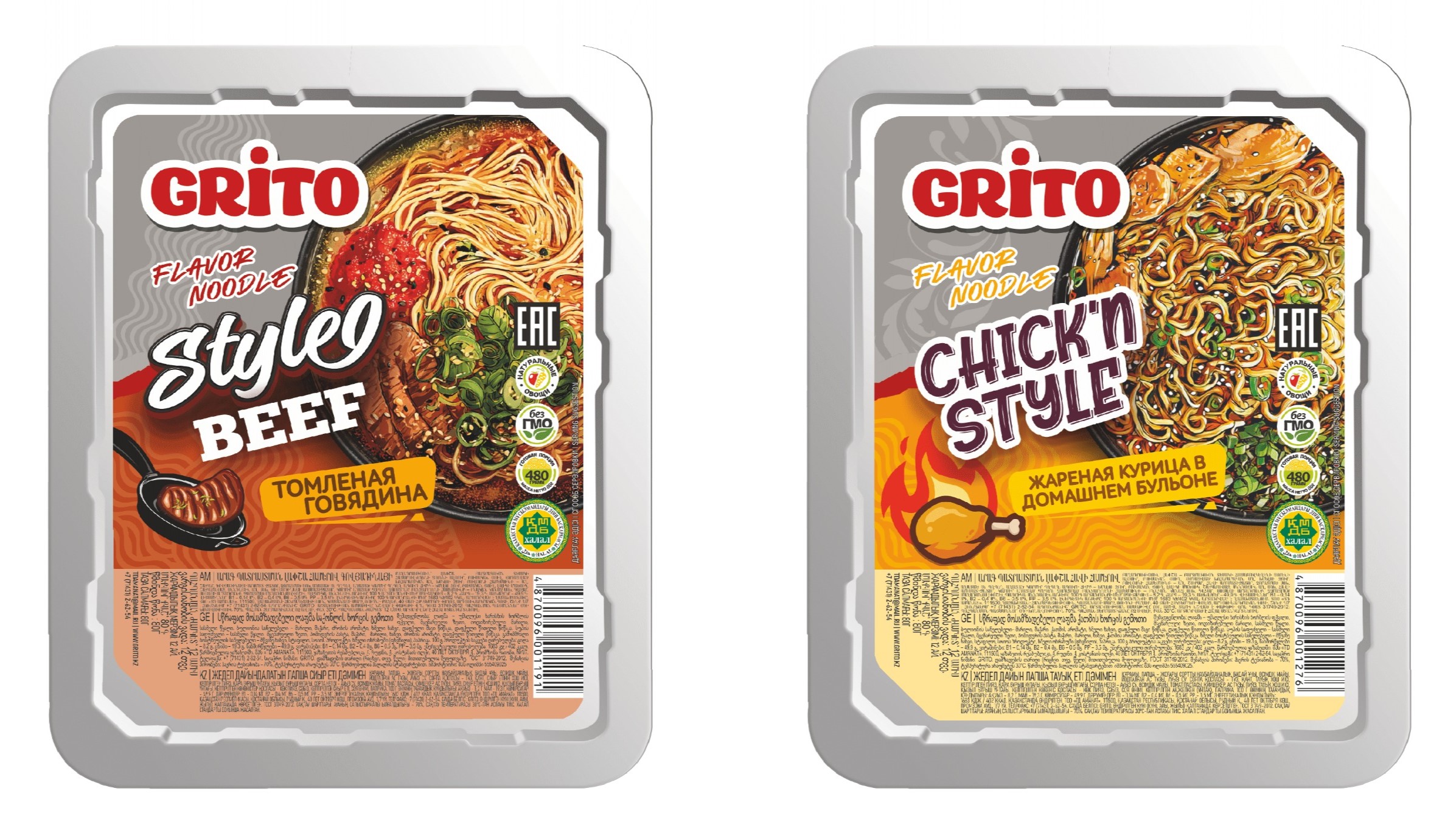 Grito Instant Noodles