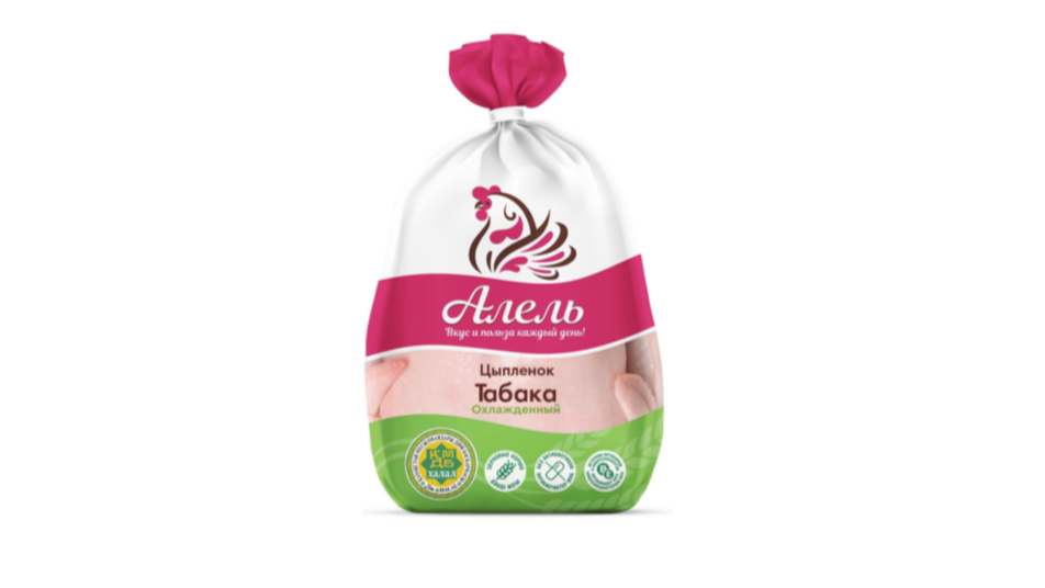 Broiler chicken carcass from Alel Agro
