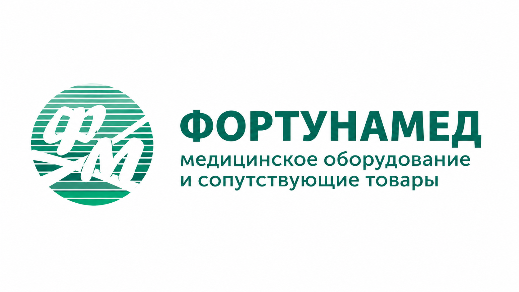 ФортунаМед ЖШС