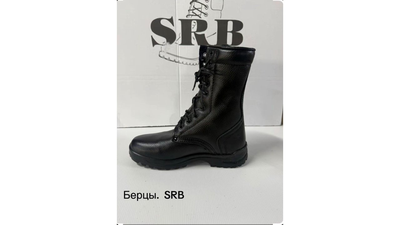 Combat Boots