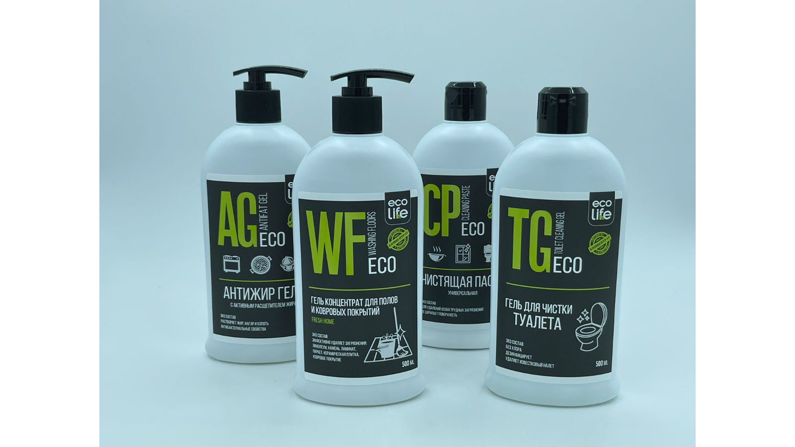 Eco-friendly detergents, household cleaning products, and natural cosmetics