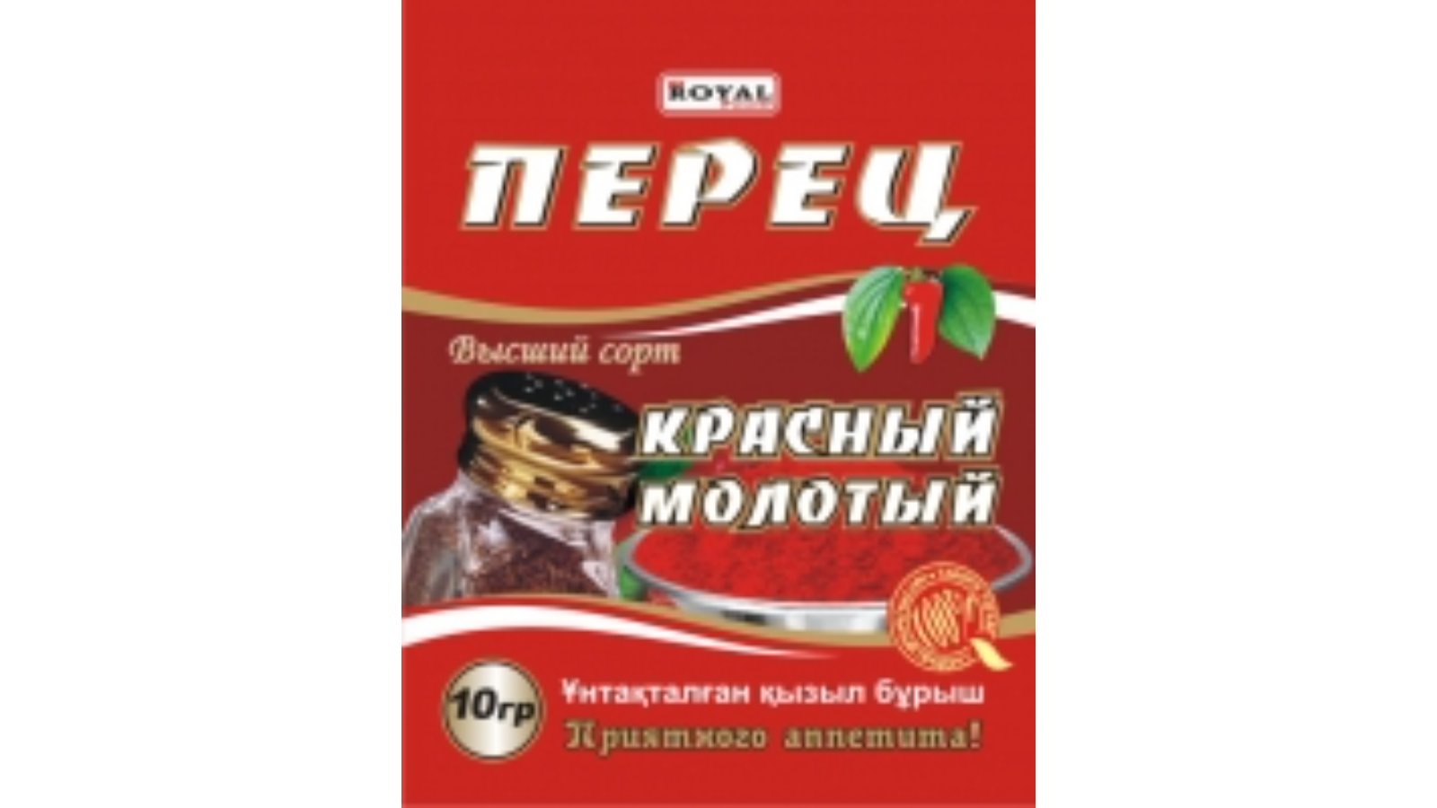Перец красный молотый Royal Food