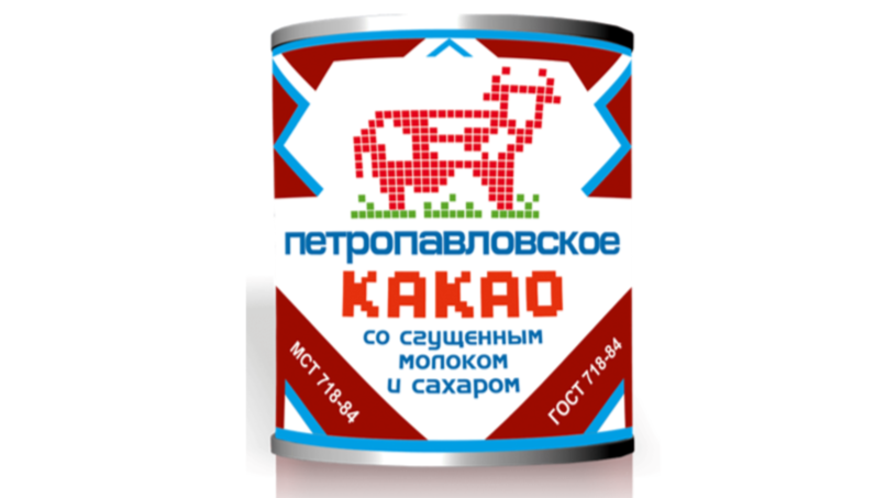 Condensed Milk