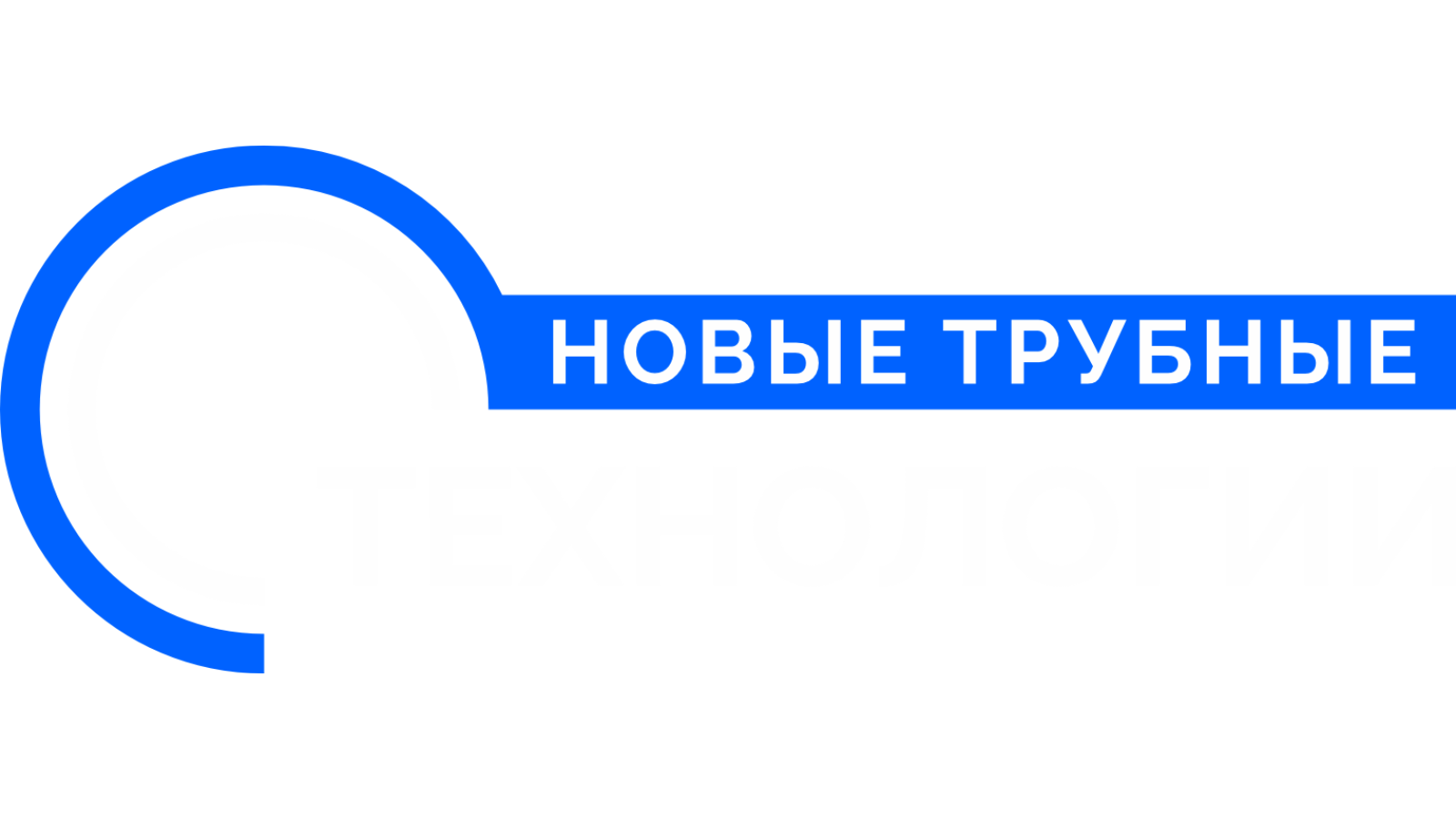 ЖАҢА ҚҰБЫР ТЕХНОЛОГИЯЛАРЫ ЖШС
