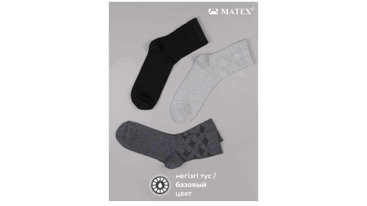 Matex Socks 